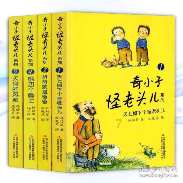 小猪佩奇的公主裙